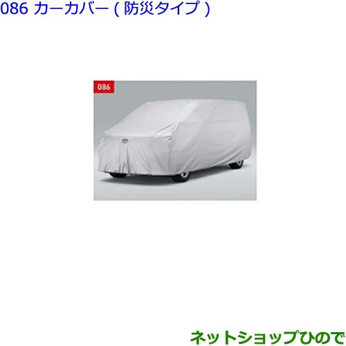 トヨタ アルファード【GGH30W GGH35W AGH30W AGH35W AYH30W】 カー