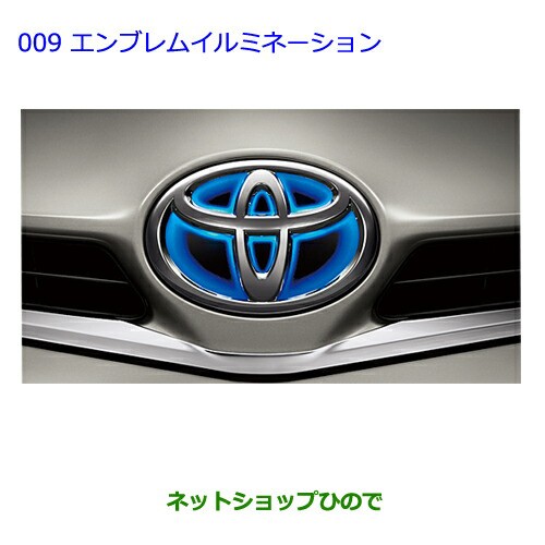 TOYOTA フロントエンブレム トヨタ 純正 パーツ