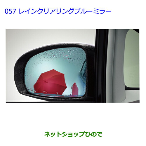 ●◯純正部品トヨタ プリウスオートリトラクタブルミラー純正品番 08645-47040【ZVW30】