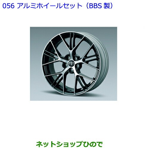 トヨタ86 純正アルミホイールセット 引取り限定 - メルカリ