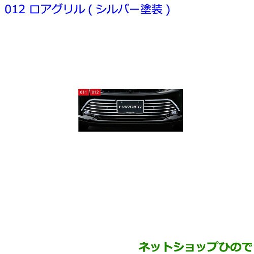 安い好評ハリアー ZSU60W/ZSU65W/ASU60W/ASU65W/純正 左テールランプ LH 81561-48332 81560-48332 48-148 テールライト