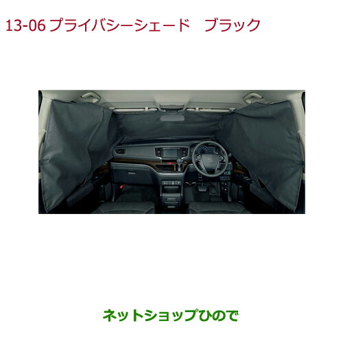 ●◯純正部品ホンダ ODYSSEYラゲッジネット純正品番 08R13-T6A-000【RC1 RC2 RC4】