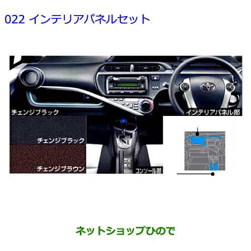 トヨタ TOYOTAトヨタ純正 アクア クォーターインナパネルLH 61704-52160