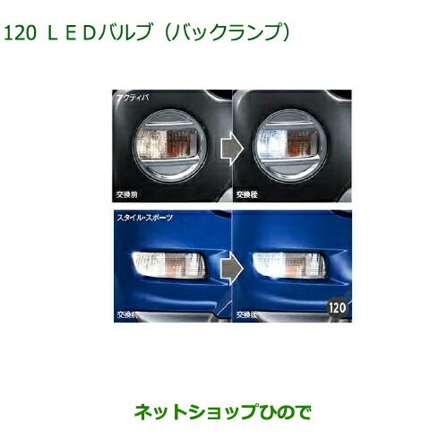 ダイハツ キャスト LA250S/LA260S 純正 左 ヘッドライト LED KOITO 100 
