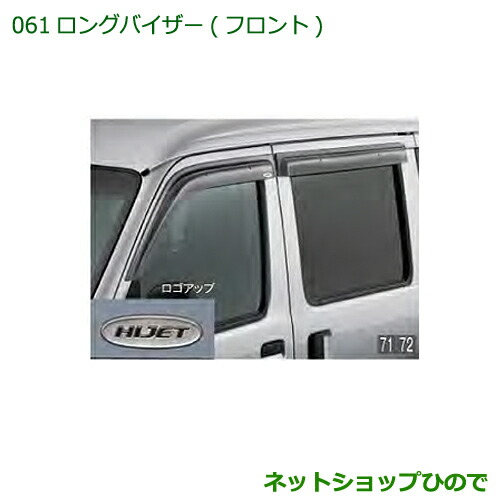 ダイハツ 純正 S321V S331V ハイゼット カーゴ 後期 ハロゲン ヘッドライト ヘッドランプ 左 左側 助手席側 ICHIKOH 1969 訳有品 棚14-1