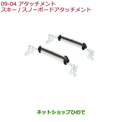 スノーボード 686 シックスエイトシックス GORE-TEX FRAGMENT SHELL ユニ