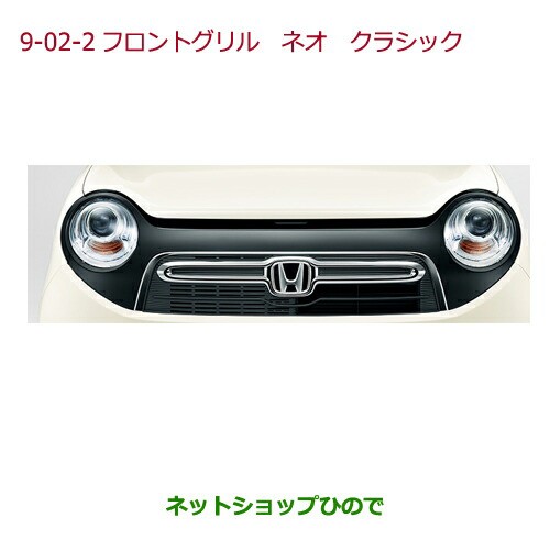 DAIHATSU】純正品 フロントLEDイルミネーション ホワイトダイハツ - 車 