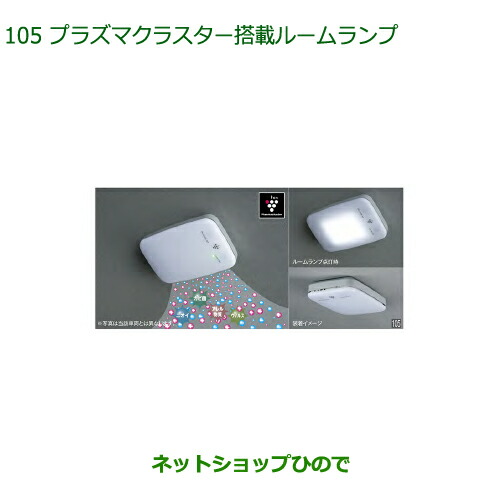 無ページ 新無処理CTPプレート「SUPERIA ZX」導入されたお客さまの声を