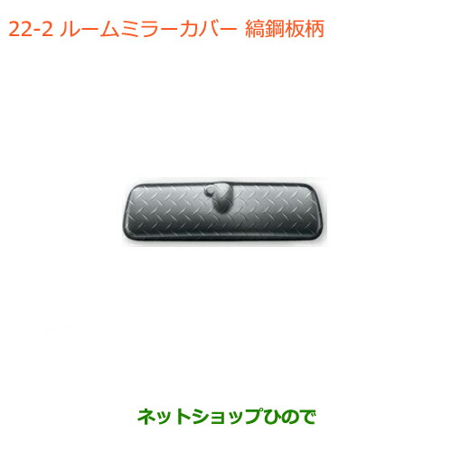 ふ Amazon | デイトナ(Daytona) バイク用 傷防止シール タンク
