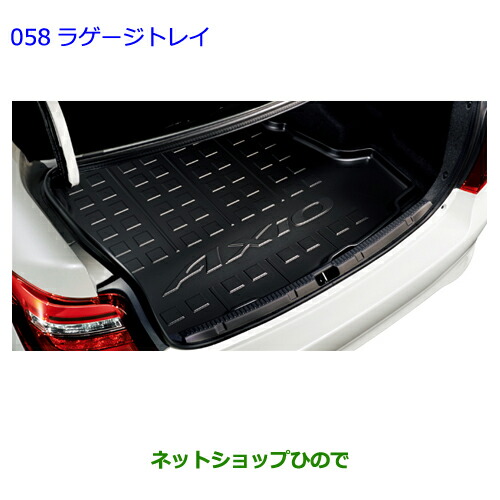 大型送料加算商品　●純正部品トヨタ カローラアクシオラゲージトレイ純正品番 08213-12A10【NRE161 NZE164 NZE161 NRE160 NKE165】