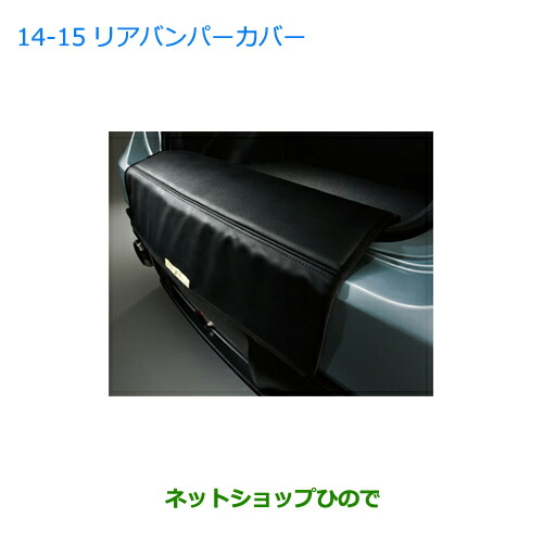 ●◯純正部品スバル BRZリアバンパーカバー純正品番 E1017CA000【ZC6】