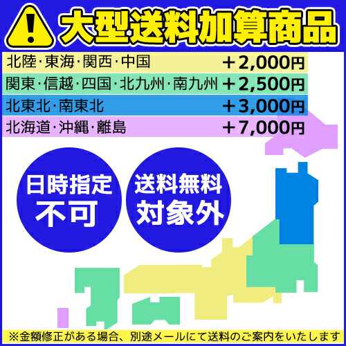 大型送料加算商品　純正部品ダイハツ ハイゼット トラック幌(フロア立三方開)純正品番 08300-K5015｜au PAY マーケット