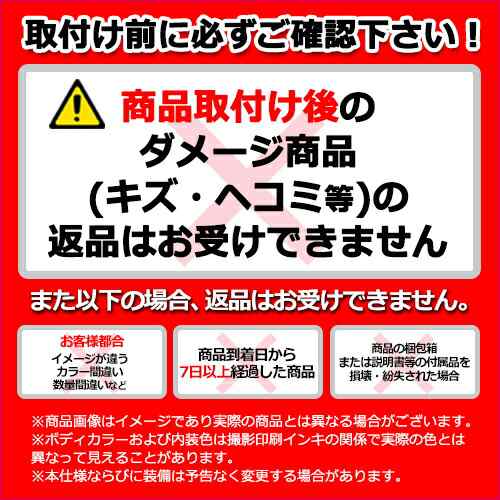 大型送料加算商品　純正部品ダイハツ ハイゼット カーゴルーフキャリア(30kg積み) 標準ルーフ用｜au PAY マーケット