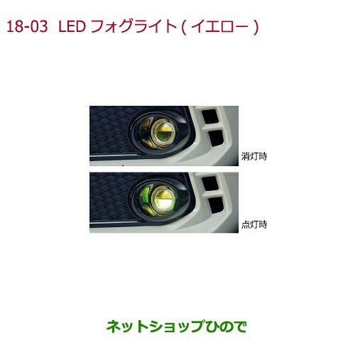 純正部品ホンダ シビック タイプRLEDフォグライト(イエロー)純正品番 08V31-E3J-D00 08V38-T6G-B00【FK8】の通販は 24,359円