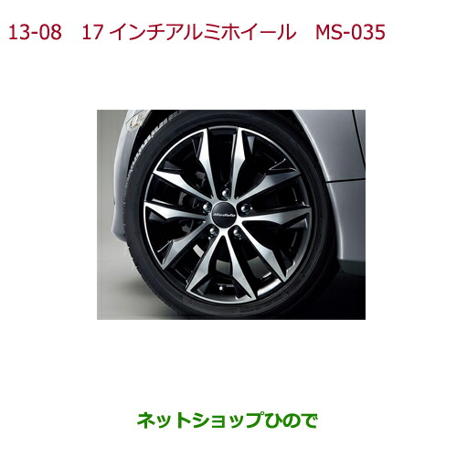 大型送料加算商品　●純正部品ホンダ CIVIC SEDAN17インチ アルミホイール MS-035 4本純正品番 08W17-TEA-000