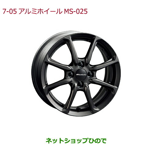 大型送料加算商品　●純正部品ホンダ GRACE15インチアルミホイール(MS-025)ステルスブラック塗装 4本純正品番 08W15-T5A-000C
