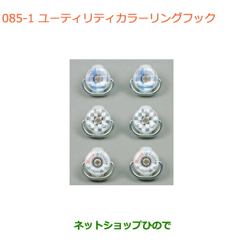 のっひ ○純正部品スズキ キャリイ スーパーキャリイユーティリティ