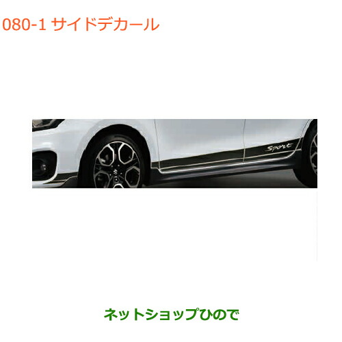 衣類 JB74W系ジムニーシエラ 28 サイドデカール ABLE 左右セット