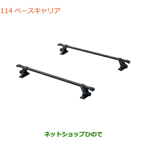 大型送料加算商品　●純正部品スズキ スイフト スイフトスポーツベースキャリア純正品番 78901-52R00