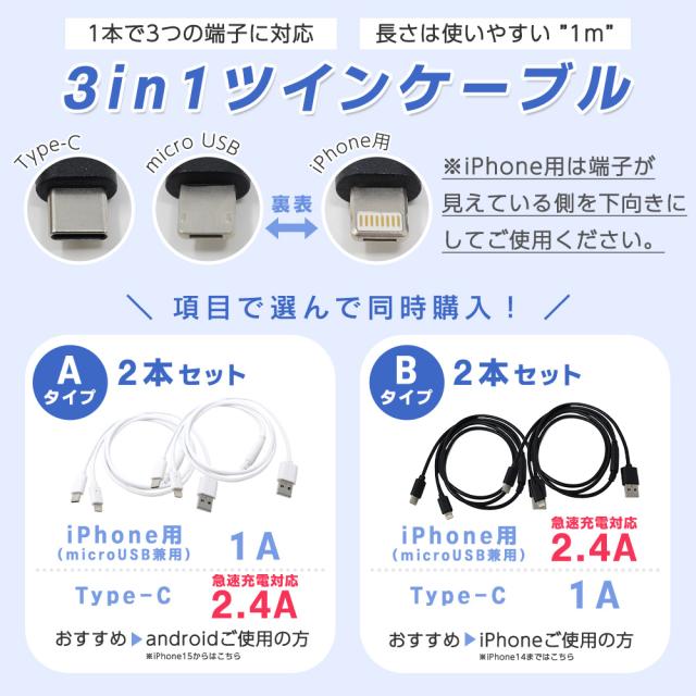選べるケーブル付き】乾電池式モバイルバッテリー 2個セット LEDライト