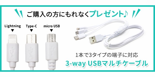 Usb Acアダプター Acアダプター充電器 Acアダプターusb Android 急速 スマホ 急速充電器 スマホ用 コンセントiphoneケーブル Iphone 本の通販はau Pay マーケット Mitas