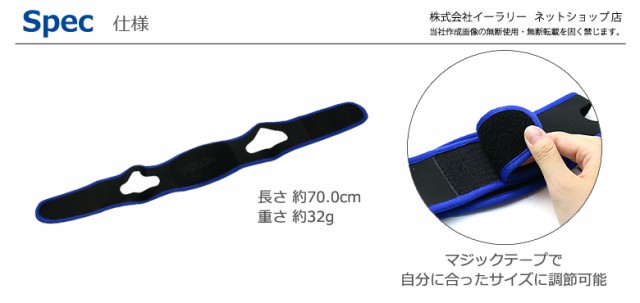 いびき防止 グッズ フェイスサポーター イビキ サポーター ナイトサポーター イビキ防止 いびき対策 安眠 睡眠 いびき 無呼吸  マジックテの通販はau PAY マーケット - mitas ミタス