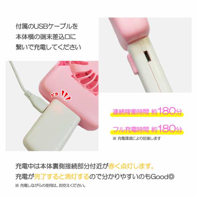 mitas公式】ハンディファン アイスキャンディ 扇風機 ハンディ USB 手持ち ハンディ扇風機 携帯扇風機 ポータブル送風機 ハンディーファン  充電式 風量切替 携帯 おしゃれ かわいい SNS 夏物 アイスキャンディー mitas ER-ICFANの通販はau PAY マーケット -  mitas ミタス ...