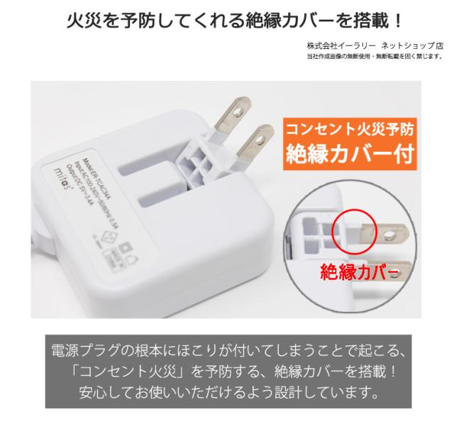 Acアダプター Type C 2個 セット タイプc充電器 急速充電器 ケーブル コンセント Au Galaxy Iphone 3 4a 急速 ゲーム パソコン 海外 アイの通販はau Pay マーケット Mitas 1 2営業日以内で発送