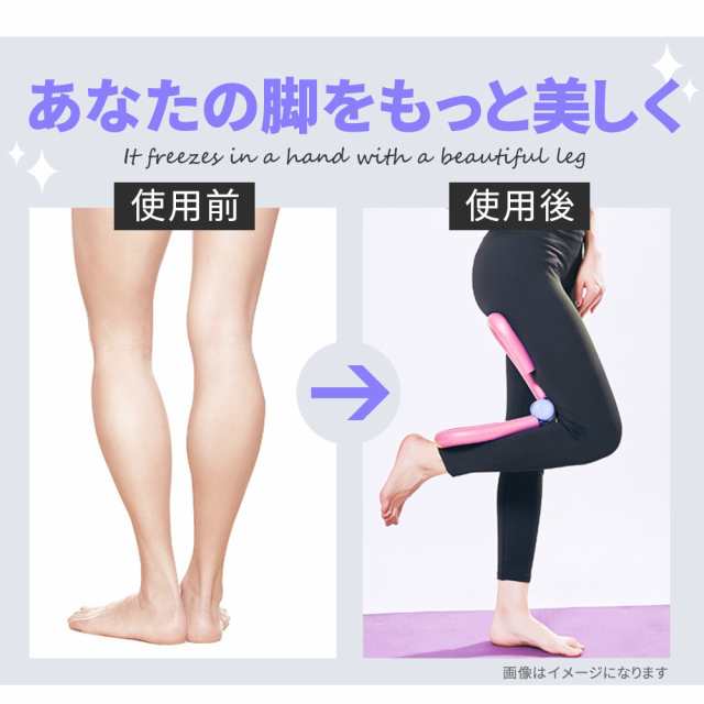 エクササイズ シェイプアップ 内もも 内股 ダイエット 筋トレ トレーニング ヨガ フィットネス 美脚 ダイエット器具 室内 自宅 簡単 簡単の通販はau Pay マーケット Mitas 1 2営業日以内で発送