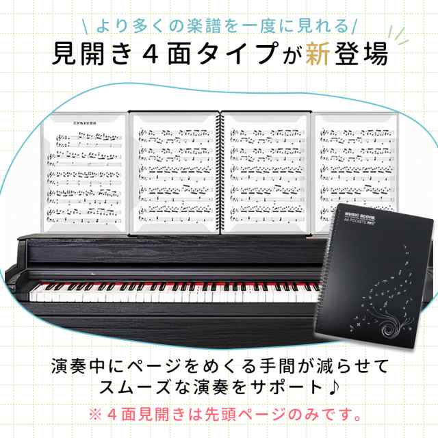 楽譜ファイル 書き込み A4 40ページ 書き込める 練習 演奏 作曲 譜面ファイル 楽譜入れファイル 楽譜用ファイル 譜面 楽譜 ファイル 楽譜入れ  ポケット 収納 楽譜収納 A4譜面ファイル スコアファイル スコア入れ 軽音楽 ピアノ 部活 吹奏楽 習い事 mitas TN-SMSFの通販は ...