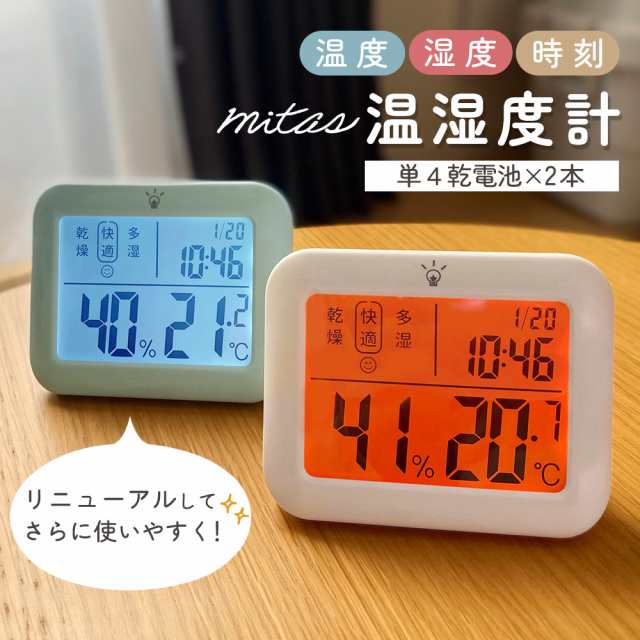 時計 販売 マグネットフック