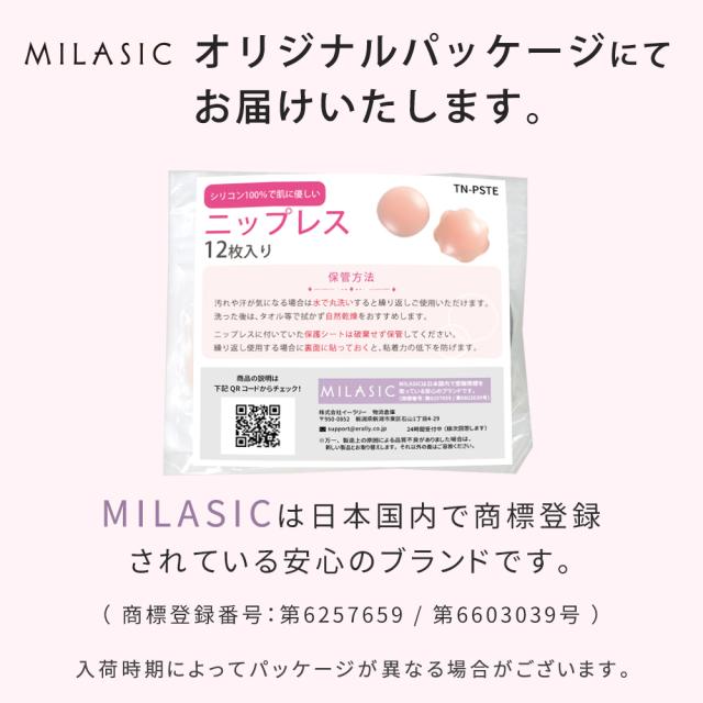 繰り返し御使用可能!! A.P. Heart Pasties ニップレス Amazon.co.jp: AFROMARKET シリコン ニップレス 繰り返し使える