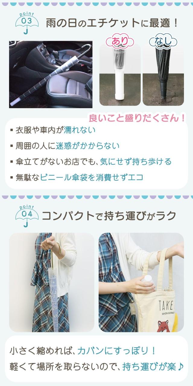 mitas公式】傘カバー 折りたたみ傘カバー 傘入れ 傘 かさ アンブレラ 
