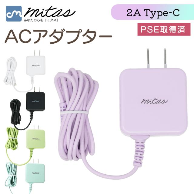 SYNC 脱毛器 ACアダプター付き SYNC 脱毛器 ACアダプター付き