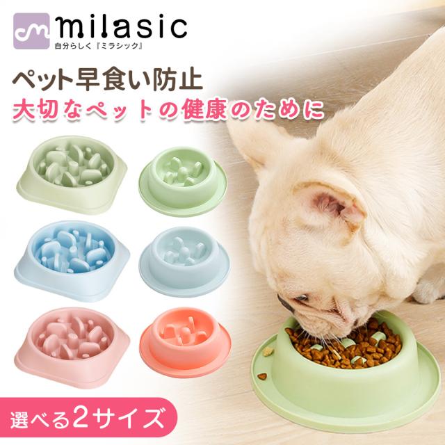 フードボウル✨2個セット　グリーン　早食い防止　留守番対策　ペット　犬　新品 elpisstore_r703