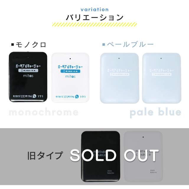 選べるケーブル付き】乾電池式モバイルバッテリー 2個セット LEDライト