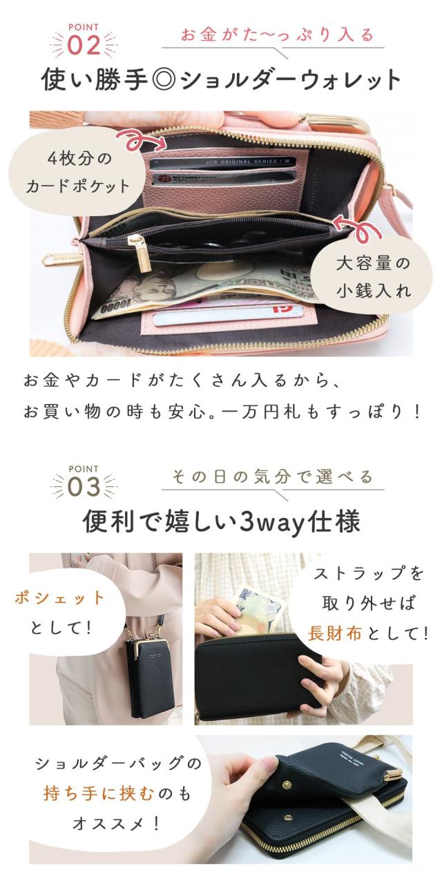 MILASIC公式】スマホポーチ レディース お財布 ウォレット 長