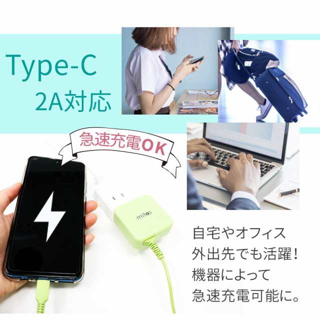 タイプc 充電器 Type C Android 充電器 最大2a 一体型 海外ok Ac コンセント Acアダプター Acアダプタ スマホ 充電器 持ち運び 急速 アンの通販はau Pay マーケット Mitas 1 2営業日以内で発送