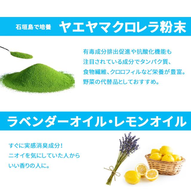 口臭ケア ブラッククミン サプリ 日本製 美臭革命 消臭 対策 口臭 口臭サプリ エチケット 体臭 加齢臭 ニオイ対策 ソフトカプセル サプリの通販はau Pay マーケット Mitas 1 2営業日以内で発送