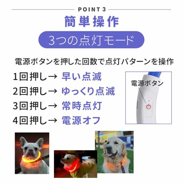 お散歩ライト Led 充電式 充電 光る首輪 光る ペット ペット首輪 犬 セーフティーライト サイズ調整可能 安全対策 小型犬 中型犬 大型犬 の通販はau Pay マーケット Mitas