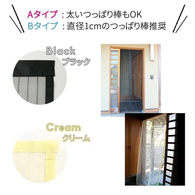 カーテン 蚊帳カーテン 玄関 網戸 取り付け簡単 マグネット 蚊 害虫 ホコリ 予防 空気の入れ替え 玄関網戸 勝手口 ドア 虫よけ 虫除けの通販はau Pay マーケット Mitas 1 2営業日以内で発送