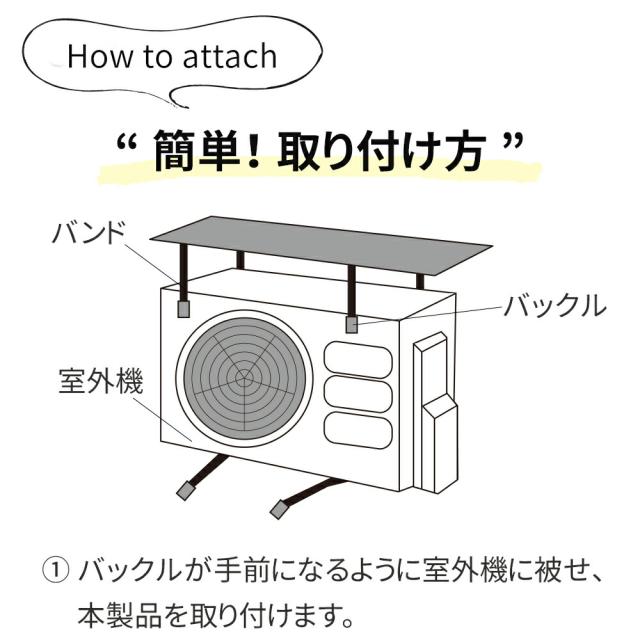 室外機カバー 2枚セット アルミ エアコン エアコン室外機カバー 遮熱 サンカット 日よけ シート パネル 節電 省エネ エコ 効果 反射 保護の通販はau Pay マーケット Mitas 1 2営業日以内で発送