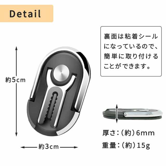 スマホリング スタンド 車載ホルダー スマホスタンド 落下防止 角度調整 360度回転 携帯リング シルバー MO-RIG01-S