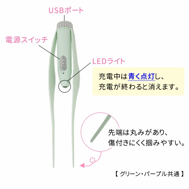 累計販売数24,000個突破！ 光る耳かき LED ライト 付き ピンセット 充電式 USB みみかき 照明付き 耳掃除 介護耳かき 便利グッズ 子どもの通販はau  PAY マーケット - mitas ミタス