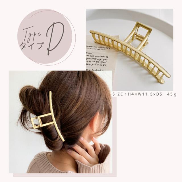 プレゼント付き＋おまけ】【MILASIC公式】ヘアクリップ マット