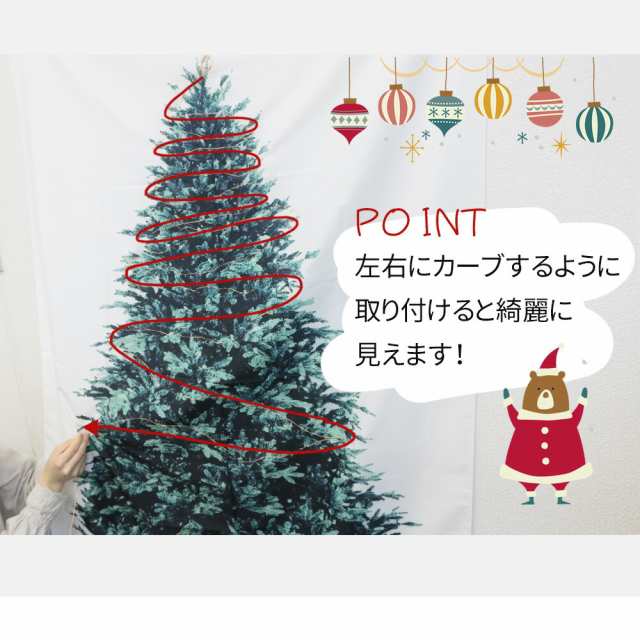 クリスマスタペストリー 約140×95cm 大 クリスマスツリー タペストリー クリスマス ツリー LEDライト 100球 電飾 イルミ  イルミネーション 飾り 壁飾り 壁掛け おしゃれ フェアリーライト ジュエリーライト オーナメント LEDライト付き 装飾 シンプル xmas  パーティ TN ...