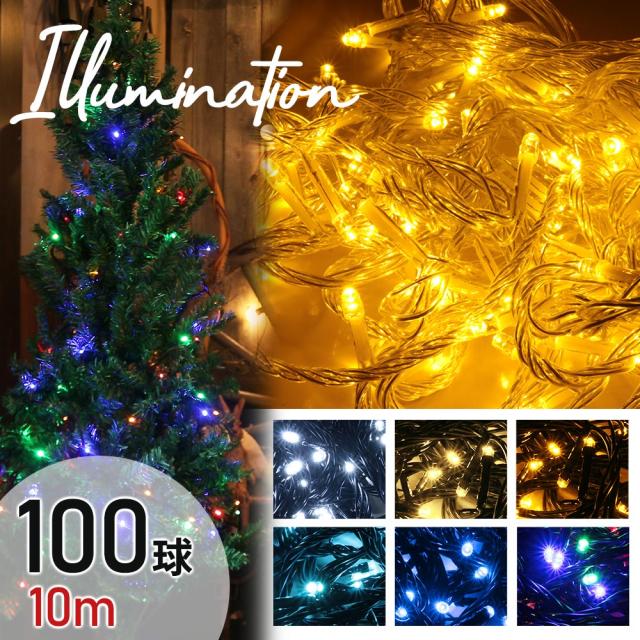 Mitas公式 Ac式 イルミネーション 連結可 Led イルミネーションライト ツリー ライト 100球 100灯 10m 室内 ストレート 家 白 黒 黒の通販はau Pay マーケット Mitas ミタス
