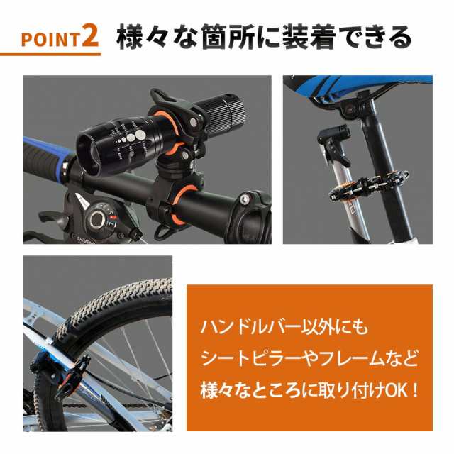 高い素材】 ホルダークリップ 空気入れ 自転車 サイクル用品 自転車ライト ホルダー 懐中電灯 サイクルライト