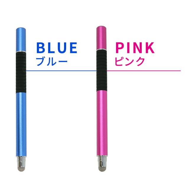 iPad iPhone スマホ用 タッチペン タッチペン スマホ タブレット iPad iPhone android iOS 対応