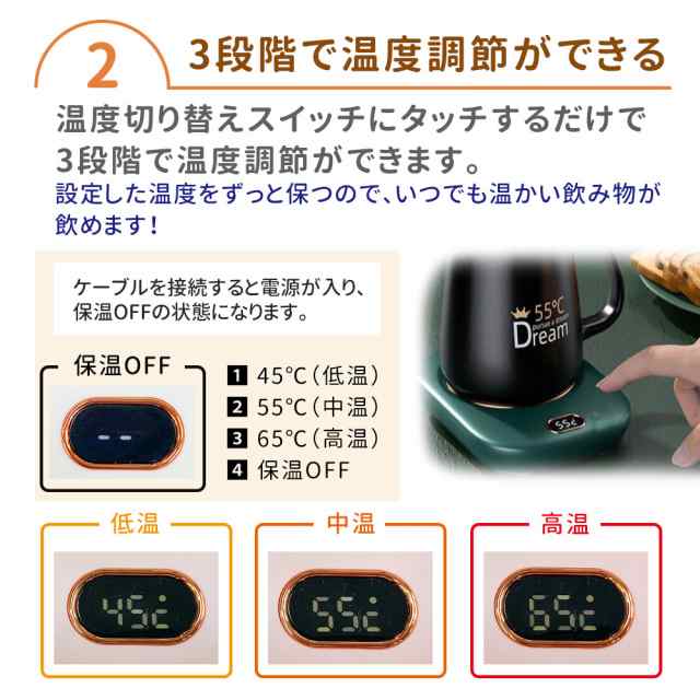 mitas公式】卓上カップウォーマー 保温コースター カップ保温器 USB